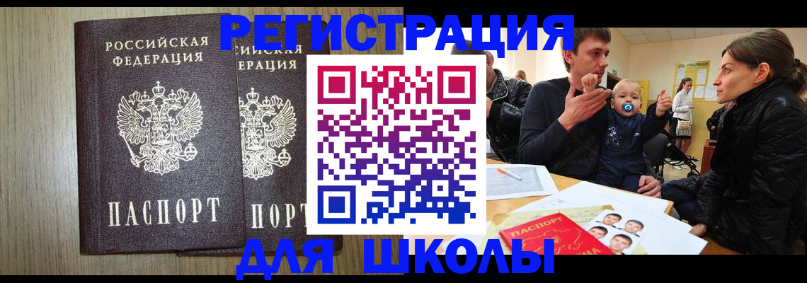 форма 3 в Тейково